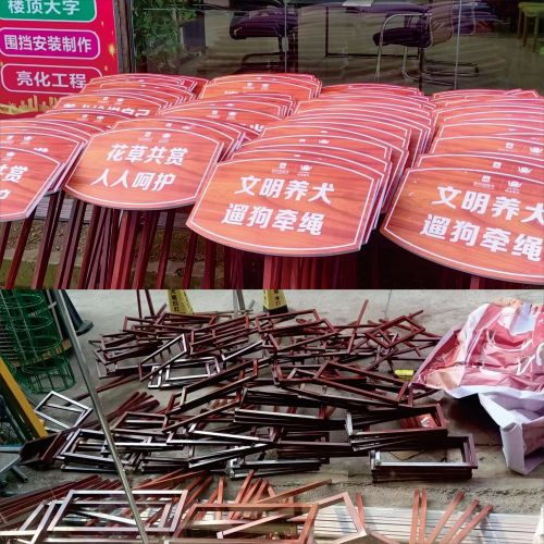 南充標識牌價格行情