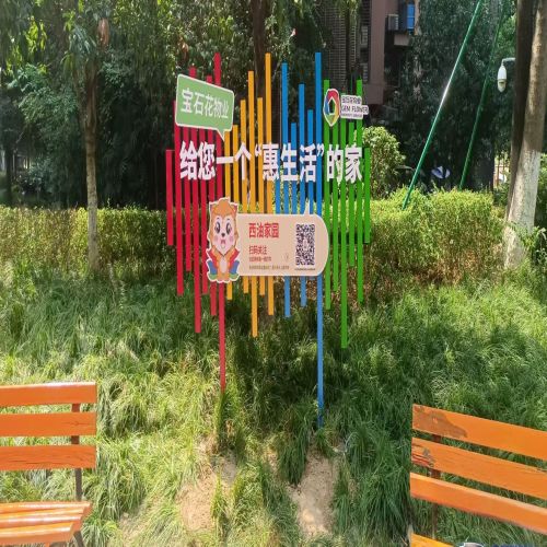 南充標識牌加工廠