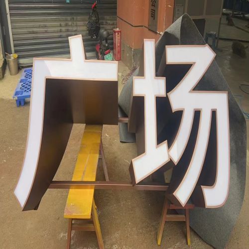 南充標(biāo)識牌報(bào)價(jià)