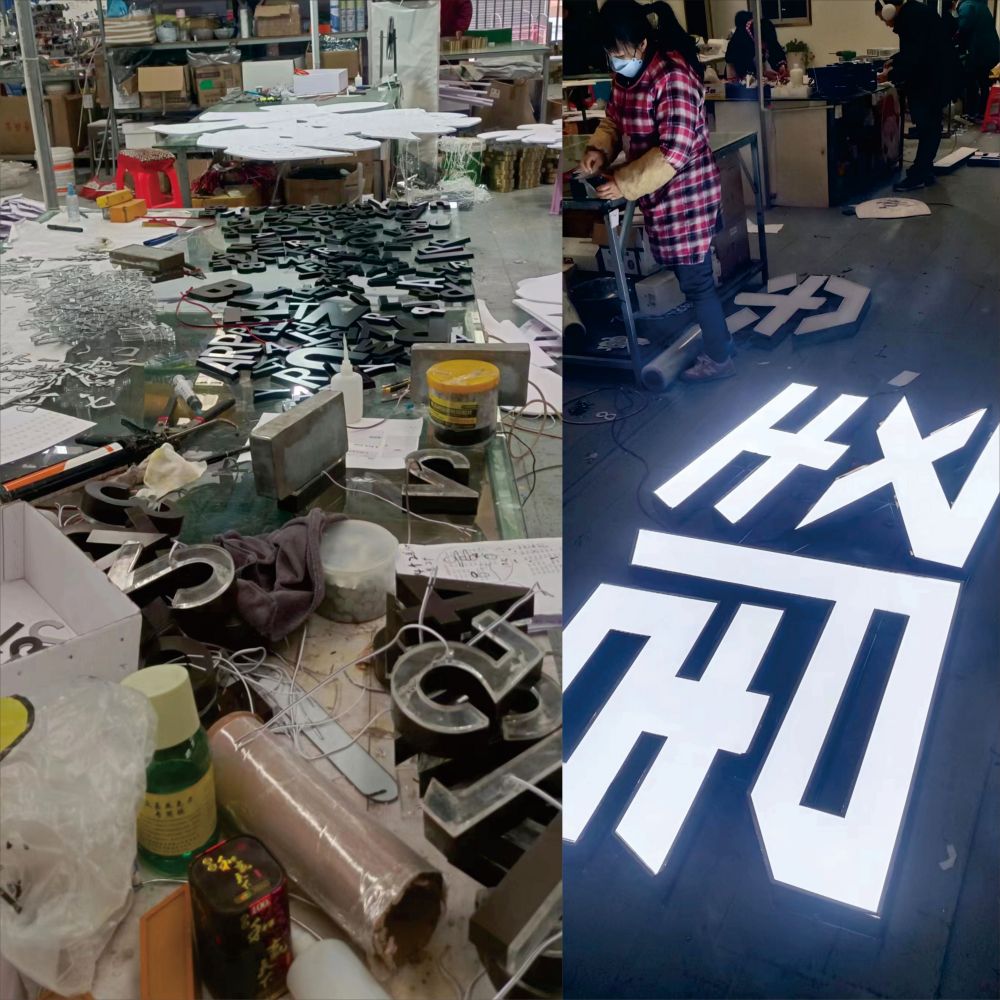 南充發(fā)光字定制價格