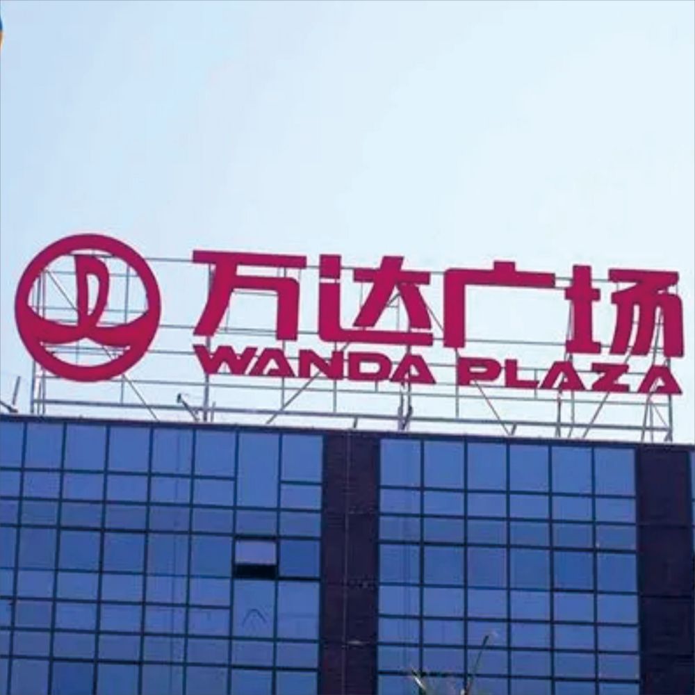 南充發(fā)光字制作公司