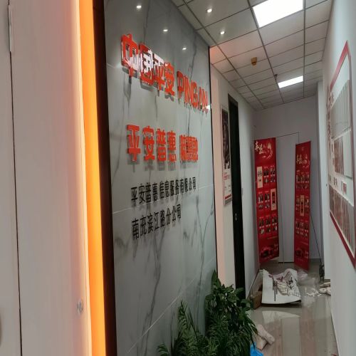 南充亞克力字行情查詢