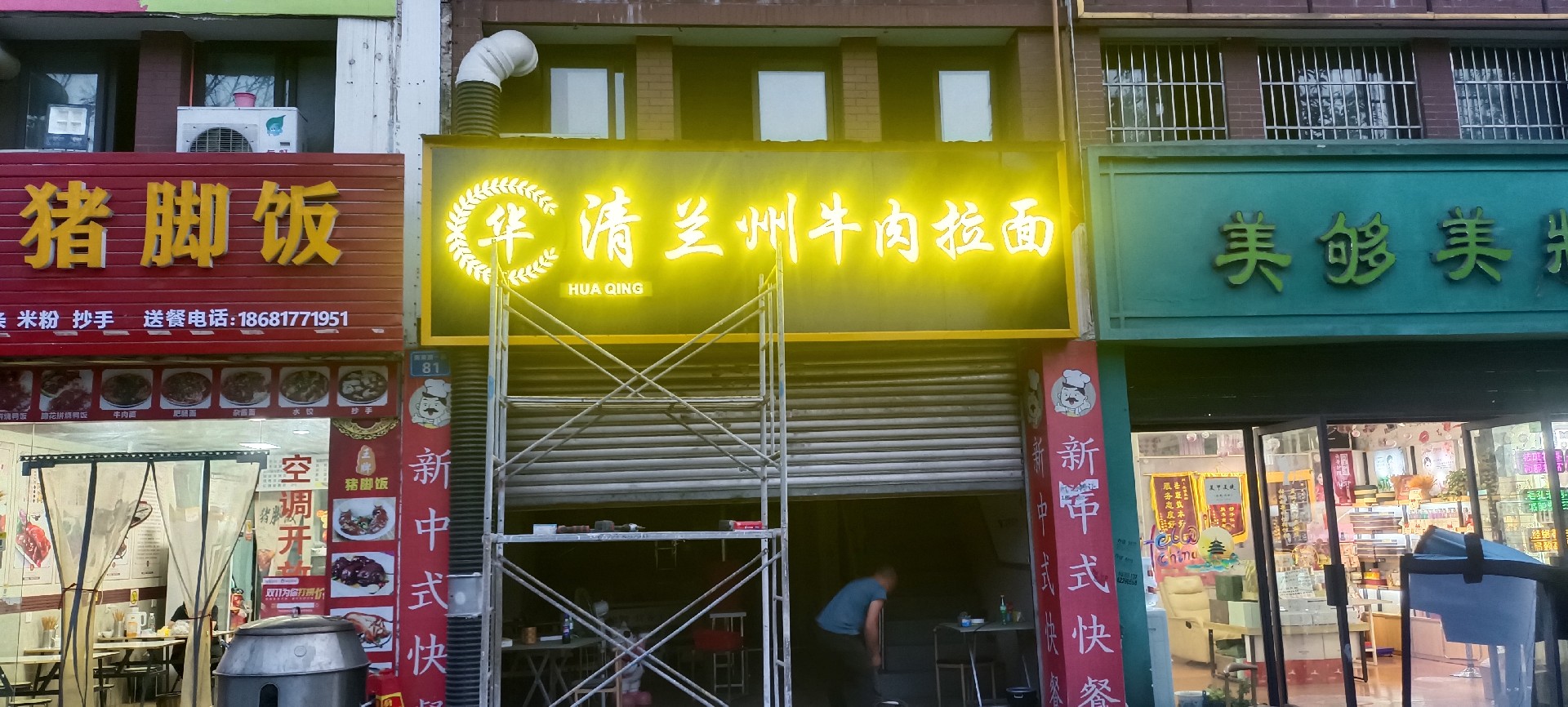 1753978184160317.jpg IMG_20240421_193105.jpg