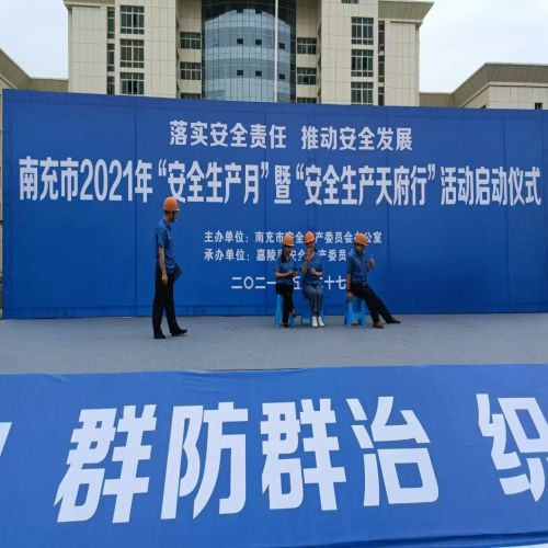 南充禮儀慶典安裝價(jià)格