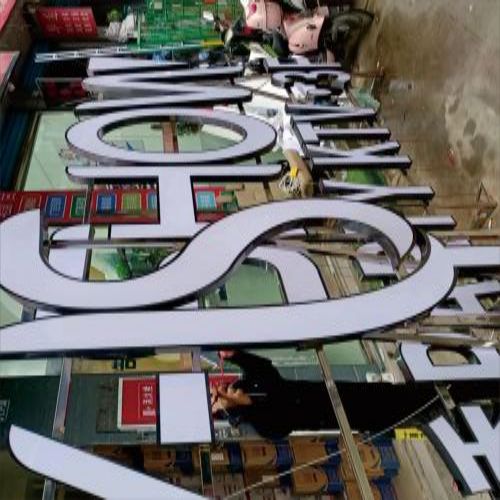 南充戶外廣告價格行情