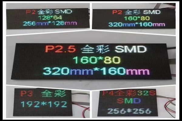 南充LED顯示屏行情查詢(xún)