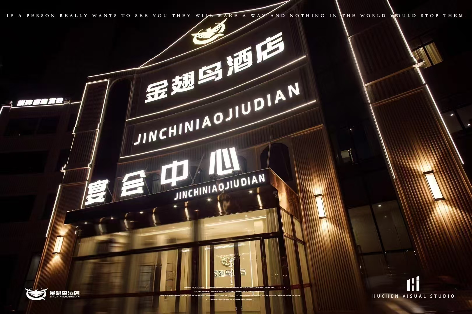 南充連鎖超市門(mén)頭招牌及店內(nèi)廣告整體方案