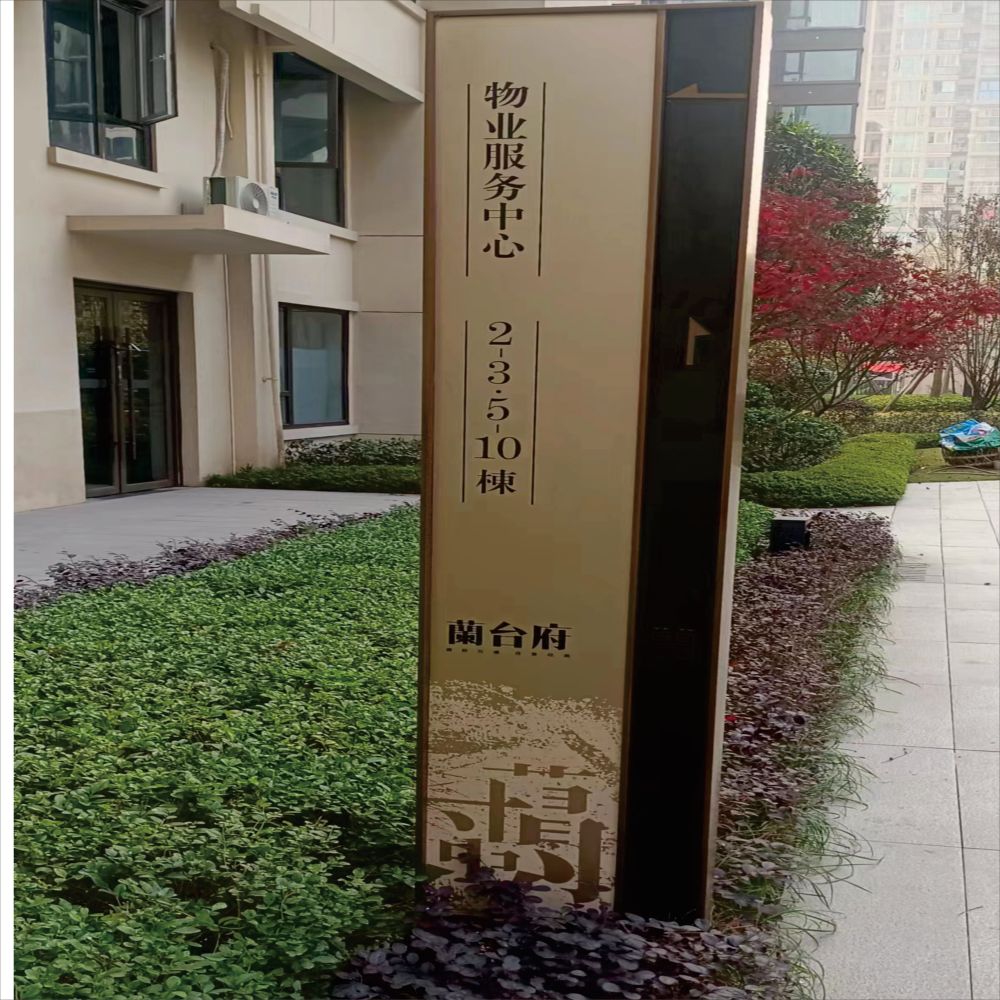 南充小區(qū)智能導(dǎo)視系統(tǒng)升級(jí)項(xiàng)目